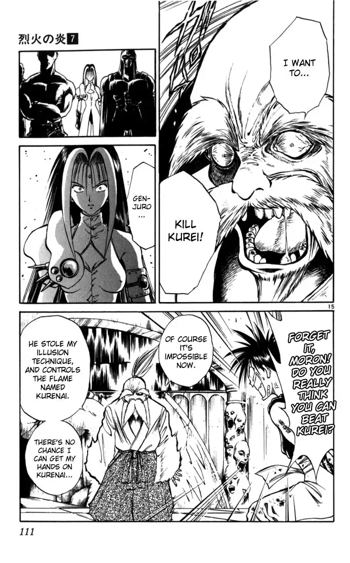 Flame of Recca Chapter 65 15